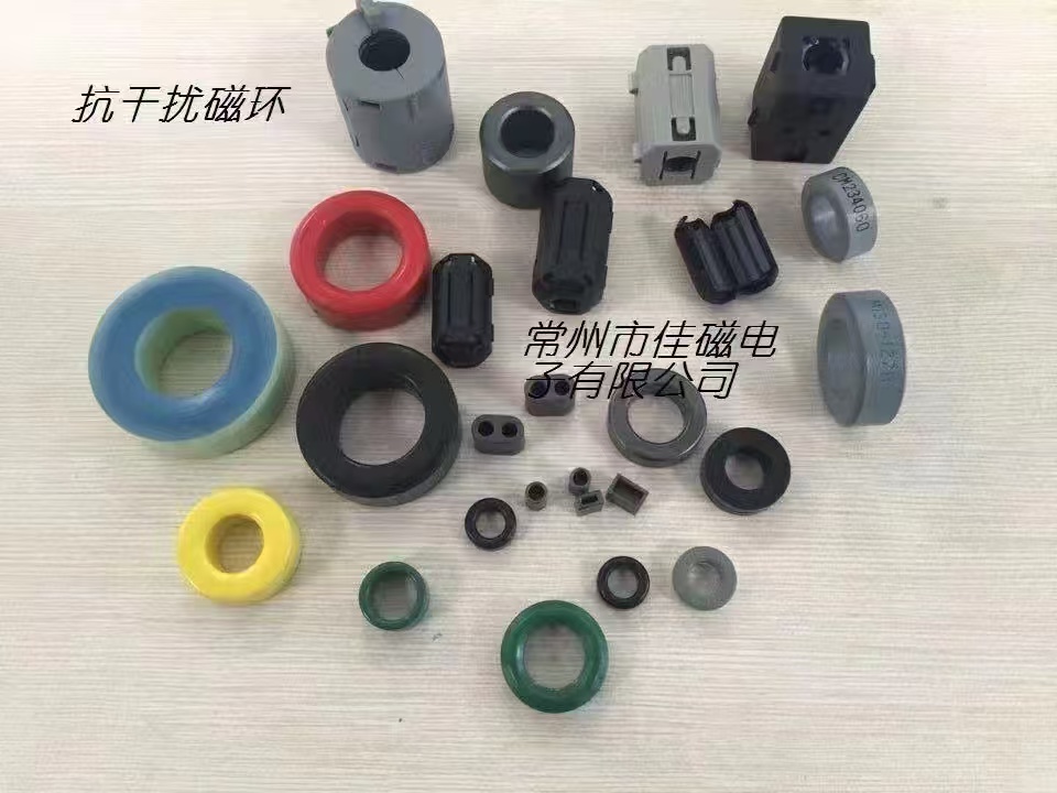 泰州软磁铁氧体